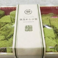 108 Matcha Saro 抹茶茶廊