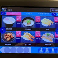 Magic Touch 点爭鮮(點爭鮮)(嘉義店)