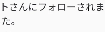 クソビビった