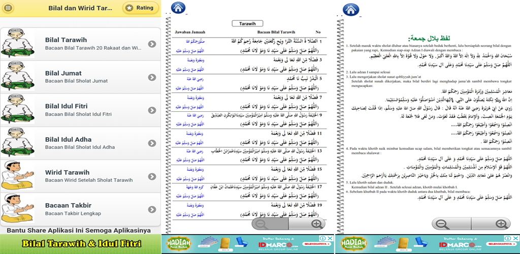 Doa bilal antara dua khutbah