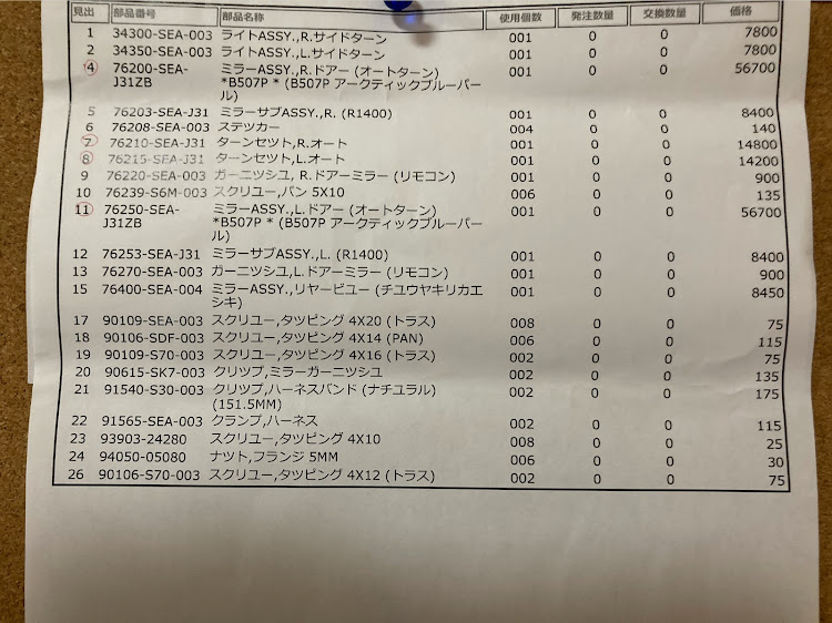 アコード ユーロRのドライブ・鞍掛峠・６月もよろしくお願いします・ラーメンに関するカスタム事例の投稿画像6枚目