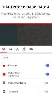Барбадос - Офлайн карты и Навигация 1.2 APK + Мод (Бесконечные деньги / Без рекламы) за Android