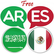 Arabic Spanish Translator  Icon