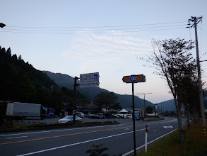 道の駅 若狭熊川宿