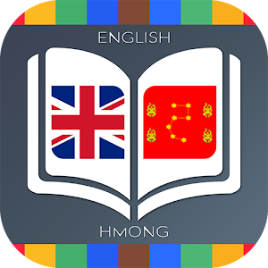 Download English to Hmong Dictionary For PC Windows and Mac