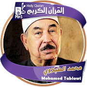 Mahmoud Tablawi Full Quran  Icon