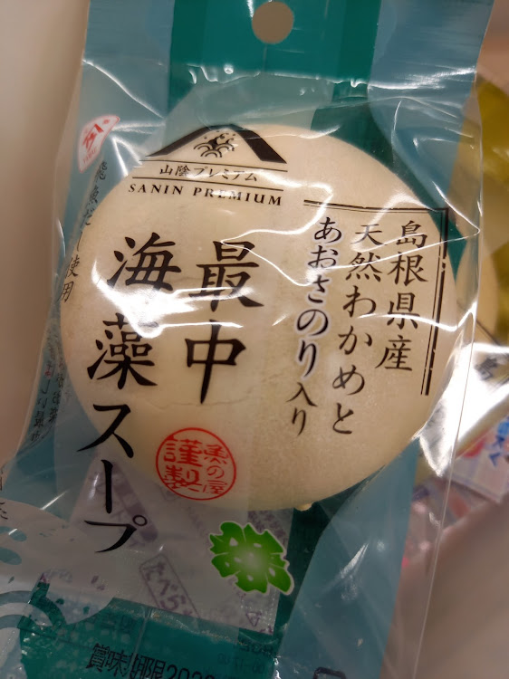 ヴォクシーの子供の病院・最中海藻スープ・ひるマック🍔・チビクワガタに関するカスタム事例の投稿画像7枚目