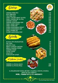 Kerala Cafe menu 5