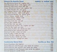 Shree Balaji Garden Restaurant menu 5