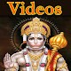 Download Shri Hanuman Jayanti App Songs Videos For PC Windows and Mac 1.0