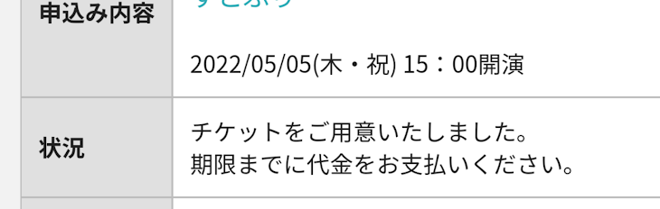 「ざつだん」のメインビジュアル