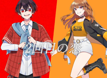 好 き に な っ て は 駄 目 で す か？ Season2 〜 2 回 目 の 恋 〜