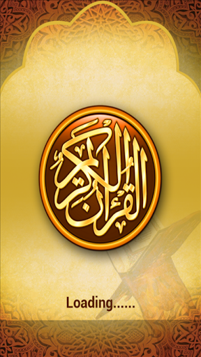 MobiQuran