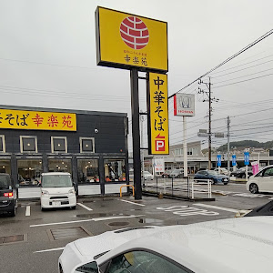 カマロ クーペ SS