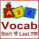 Voacb start से Last तक Download on Windows