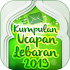 Ucapan Hari Raya Idul Fitri 2019 ~ SMS Lebaran 2.2