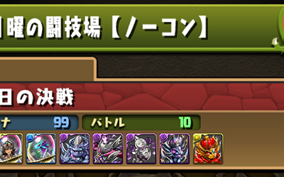 70以上 パズドラ 超エメドラ 経験値 242404