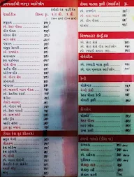 Shree Janta Ice Cream menu 1