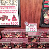一蘭拉麵 台灣台北本店