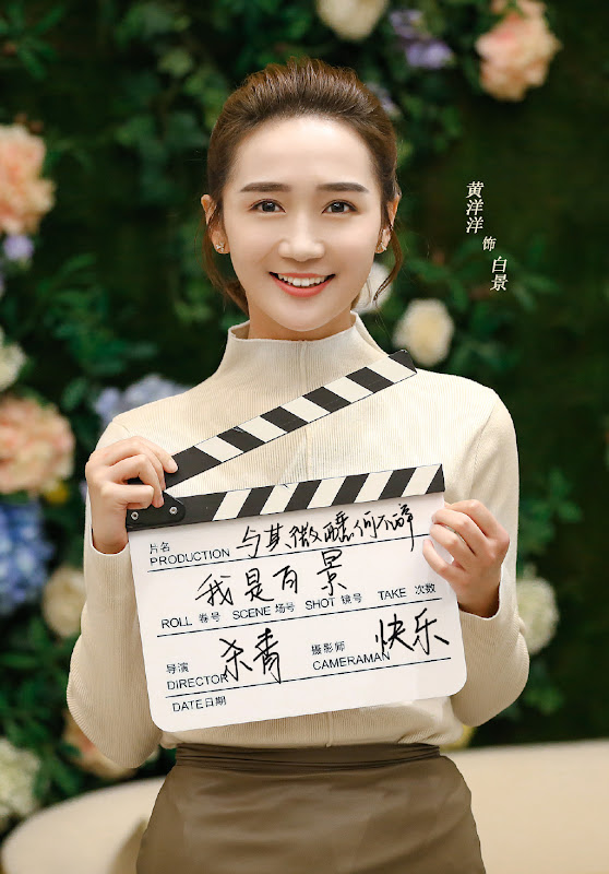 Web Drama: Flavour It's Yours | ChineseDrama.info