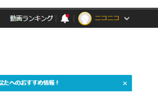 niconico Ranking to header