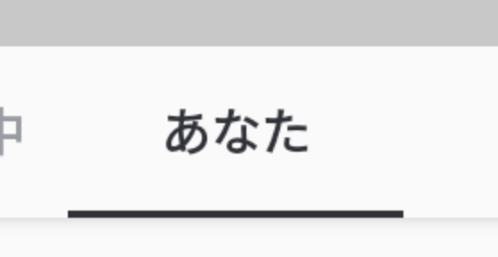 「ｱﾞｱﾞｱﾞｱﾞｱﾞｱﾞｱﾞｱﾞｱﾞｱﾞｱﾞｱﾞｱﾞｱﾞｱﾞｱﾞｱﾞｱﾞｱﾞｱﾞｱﾞｱﾞｱﾞｱﾞ！」のメインビジュアル