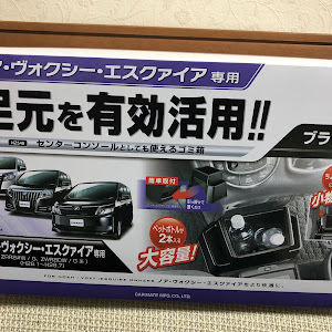 ヴォクシー ZRR80W