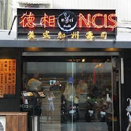 NCIS 德相美式加州壽司(高雄大立店)