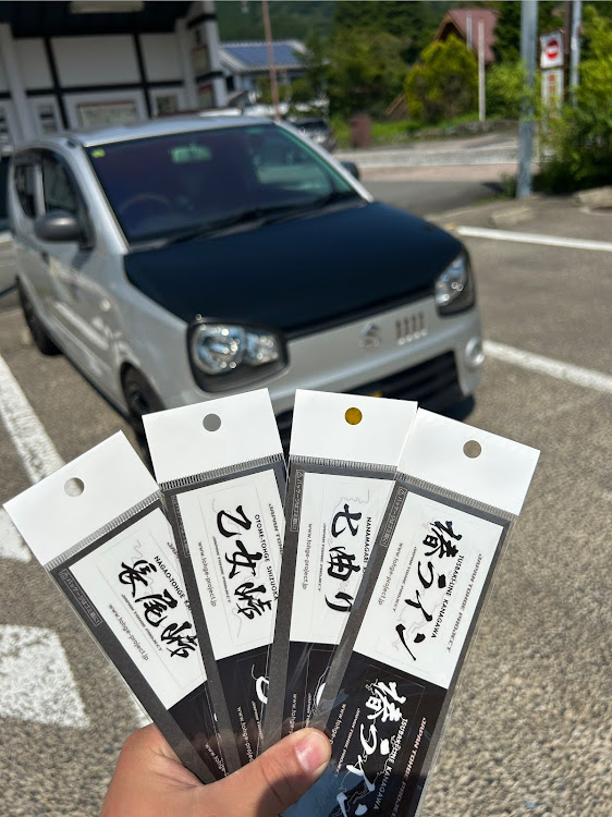アルトの峠ステッカー・峠ステッカー狩り・HA36S・アルトに関するカスタム事例の投稿画像1枚目
