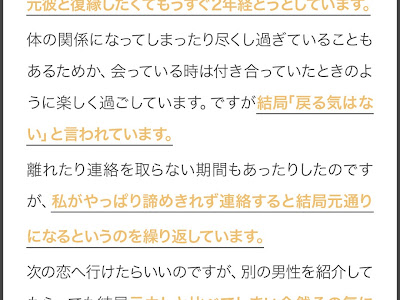 √無料でダウンロード！ 諦め たい 恋 114995-諦めたい恋