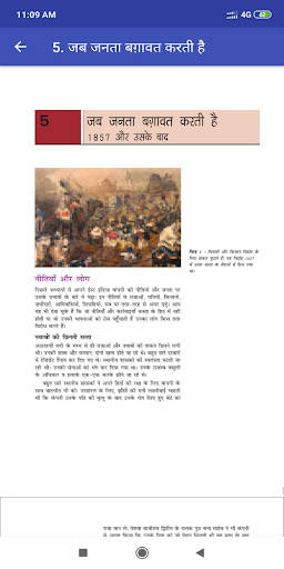 Class 8 History NCERT Book in Hindi