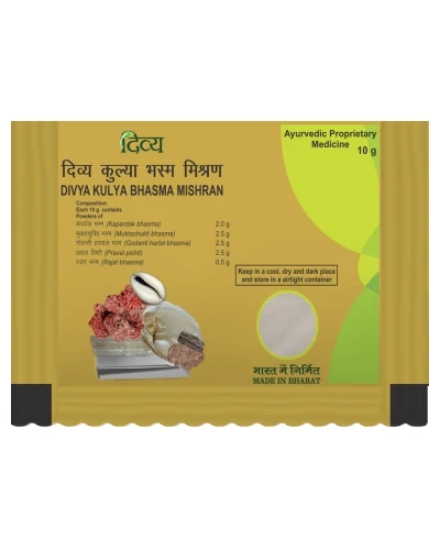 Patanjali Divya Kulya Bhasma Mishran - 10 gm