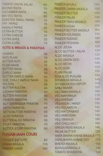 Mahadev Snacks Corner menu 