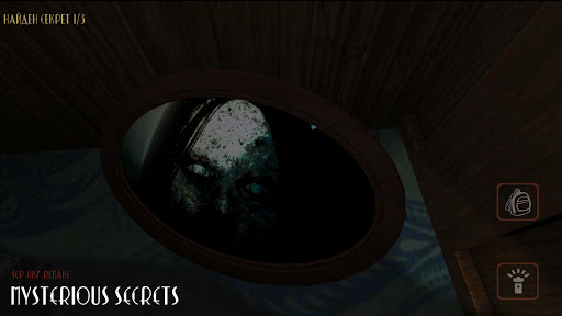 Download Scp 087 Remake Horror Quest Free For Android Scp 087 Remake Horror Quest Apk Download Steprimo Com