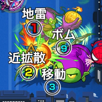 モンスト グリーンゴブリン 極 適正キャラと攻略 モンスト攻略wiki