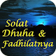 Solat Dhuha & Fadhilatnya Download on Windows