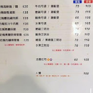 台北牛乳大王(信義店)