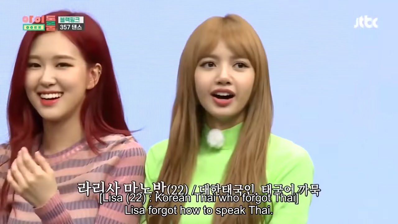 ENGSUB Idol Room EP7 BLACKPINK 22-46 screenshot