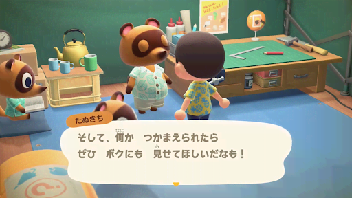 チャート あつ 森 攻略 【あつ森】花の交配表と効率的な植え方【あつまれどうぶつの森】｜ゲームエイト