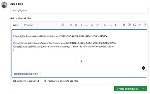 GitHub Media Formatter