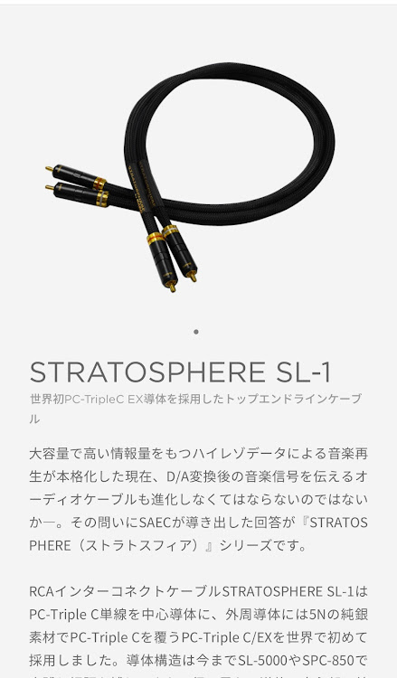 アクアのRCA・オーディオに関するカスタム事例の投稿画像1枚目
