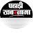 Pahadi Khabarnama - News App icon