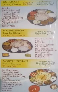 Mithai Mandir menu 1