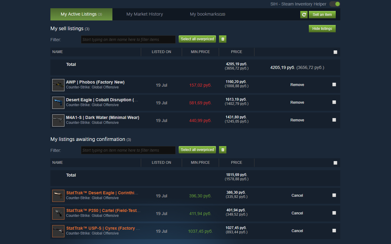 Steam Inventory Helper Preview image 6