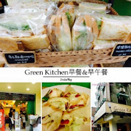 Green kitchen 貳