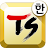 TS Korean keyboard Pro icon