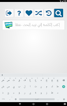 المعجم الشامل قاموس عربي عربي Apps On Google Play