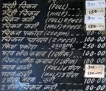 Bengali Fish & Chicken Corner menu 