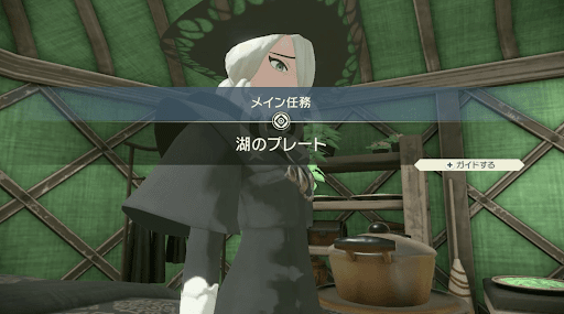 アルセウス エムリットの捕まえ方と出現場所 おすすめ性格 技 ポケモンアルセウス攻略wiki 神ゲー攻略