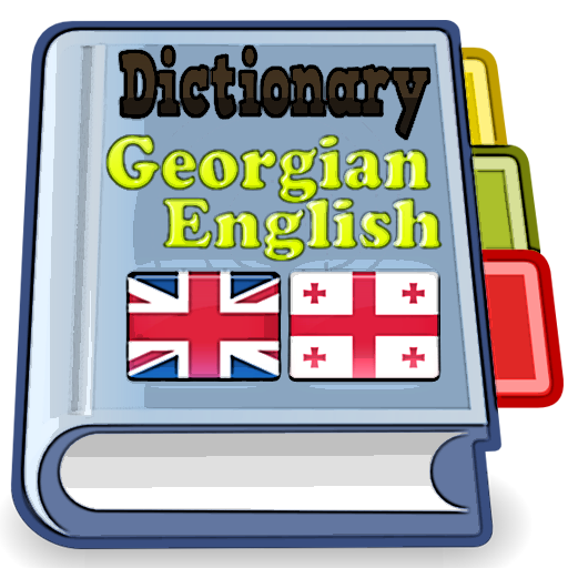 Georgian English Dictionary